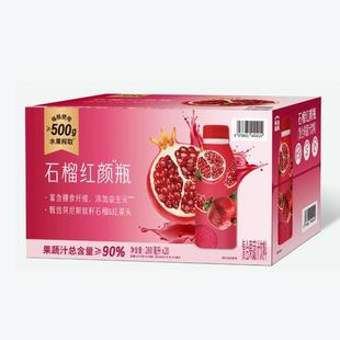 山姆代购 东边植造石榴红颜瓶复合果蔬汁饮料280ml*20 健康饮品
