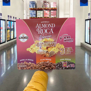 山姆乐家综合种籽太妃黄油爆米花648g独立包装休闲零食