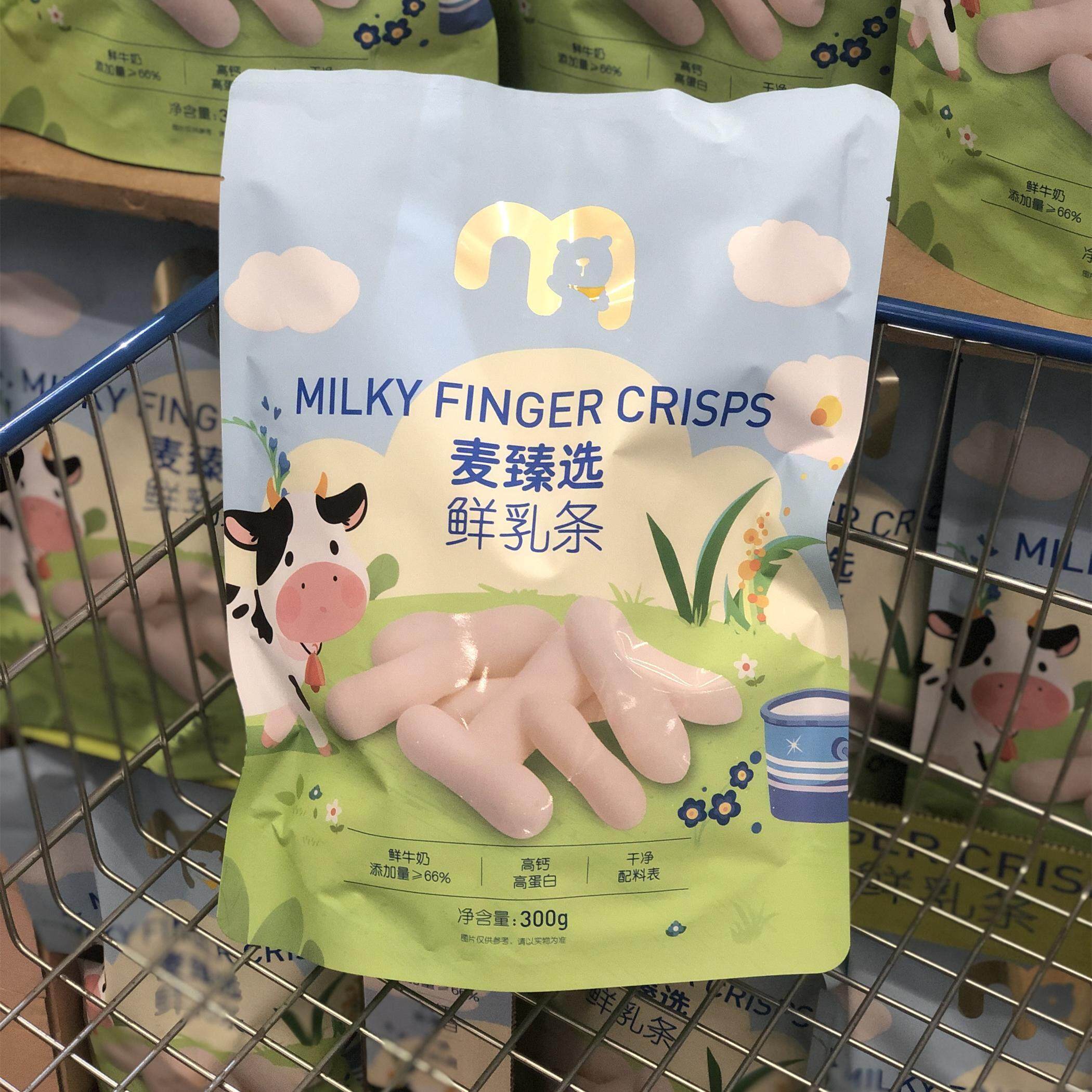 麦德龙代购麦臻选鲜乳条300g奶棒奶干零食奶制品独立小包装高蛋白