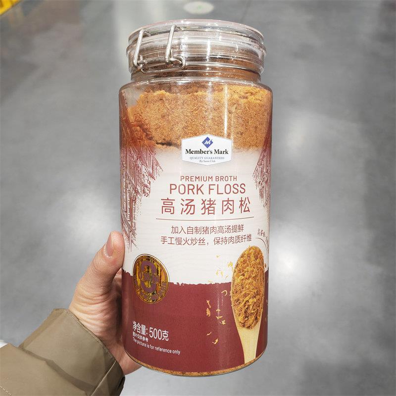 山姆会员店代购MM高汤猪肉松500g辅食