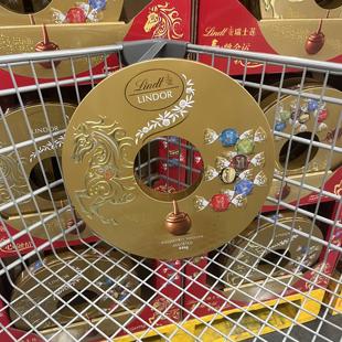 会员超市代购瑞士莲金运圆满礼盒446g醇香6种口味节日送礼伴手礼