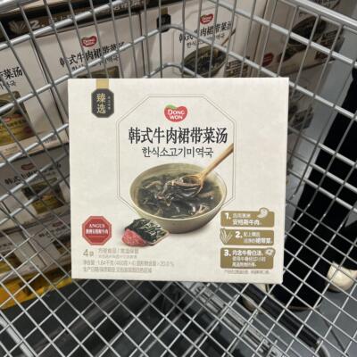 会员超市代购DONGWON韩式牛肉裙带莱汤460g*4安格斯牛肉独立包装