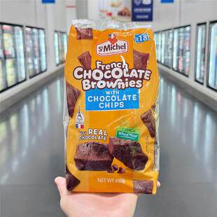 山姆Stmichel法式布朗尼巧克力小蛋糕松软糕点450g（18包）