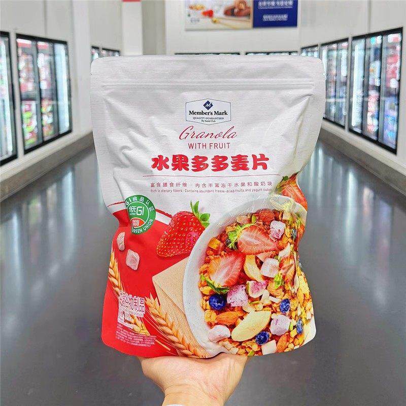 山姆会员店超市代购 水果多多麦片 1KG坚果多多蜂蜜 12种冻干水果