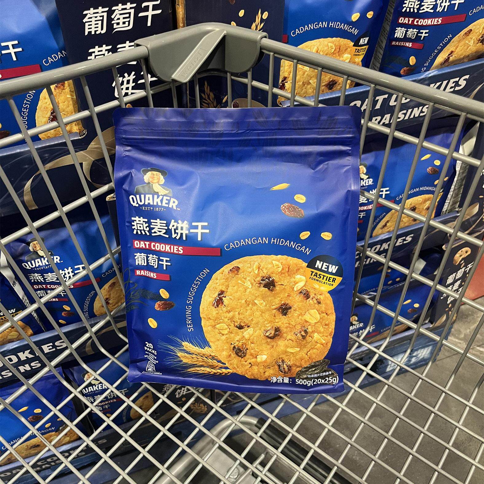 开市客超市代购桂格葡萄干燕麦饼干马来进口独立包装休闲零食