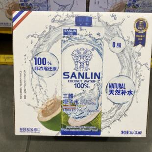 山姆 NFC椰子水1L*6瓶 泰国进口100%椰子水0脂肪无添加天然补水