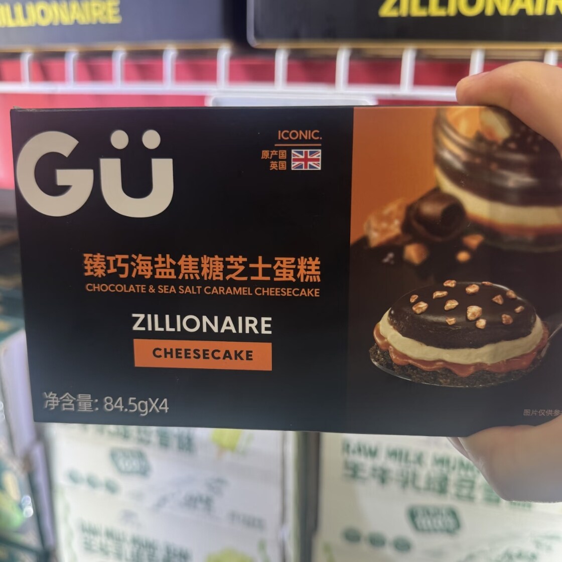 山姆英国臻巧海盐焦糖芝士蛋糕338g(4枚)冷藏西式糕点