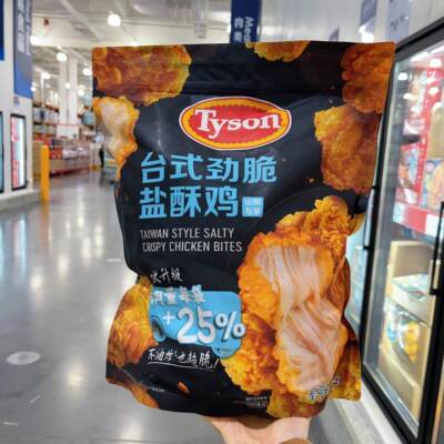 山姆 泰森台式劲脆盐酥鸡 2kg炸鸡块鸡米花鸡肉半成品空气炸锅