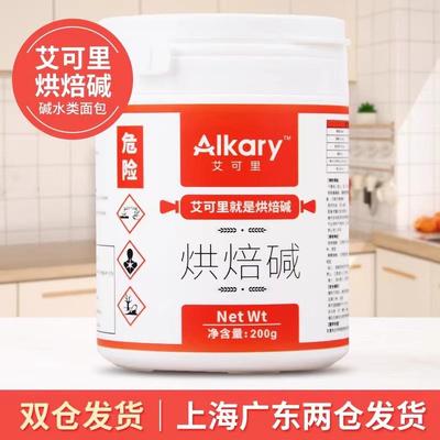 艾可里焙考林烘焙碱1kg烤巴伐利亚碱水包德国面包普雷结食用碱