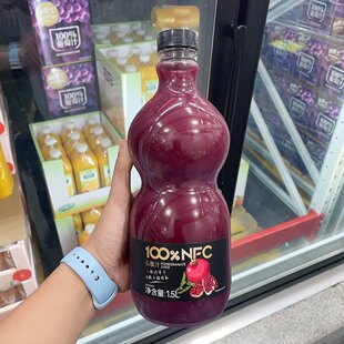 山姆 NFC石榴汁1.5L 果汁含量100%原榨果汁酸甜可口无添加