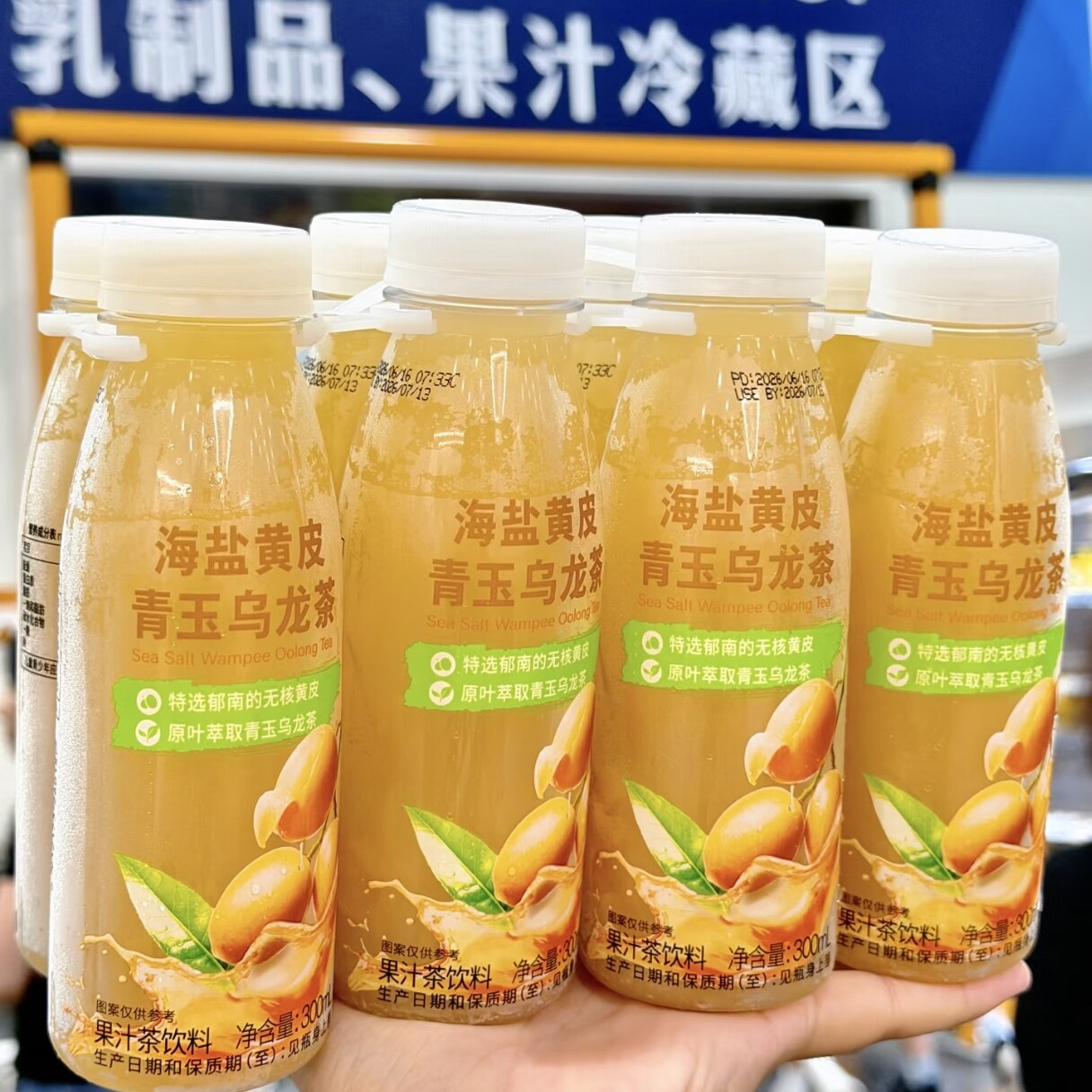 山姆 海盐黄皮青玉乌龙茶 夏日解腻 清爽回甘 果汁茶饮料饮品