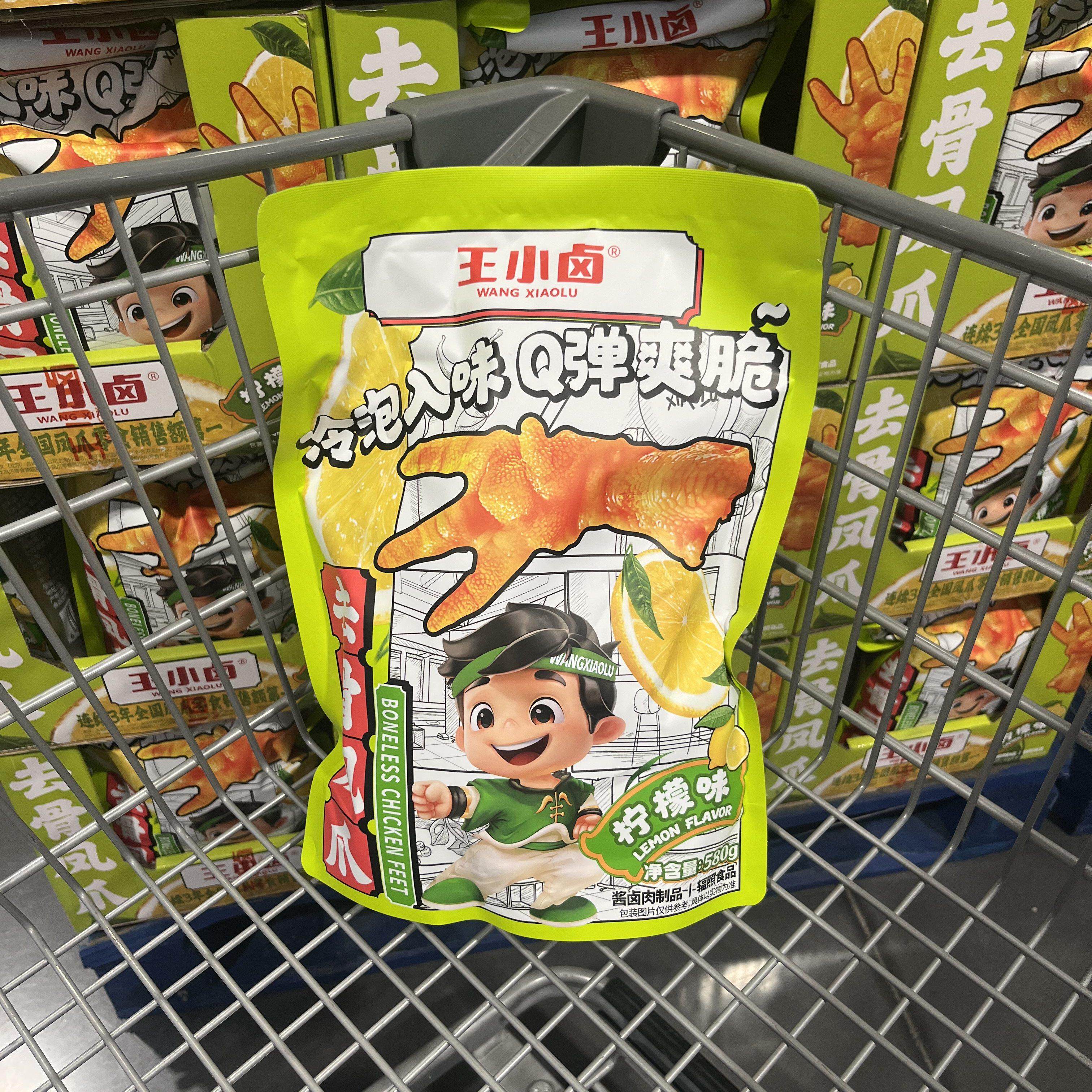 开市客超市代购王小卤柠檬去骨凤爪580g独立包装休闲零食下午茶