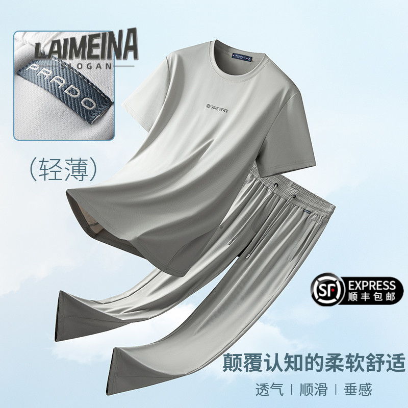 莱美纳轻奢高端品牌运动套装男夏季中年爸爸夏装男士休闲两件套男