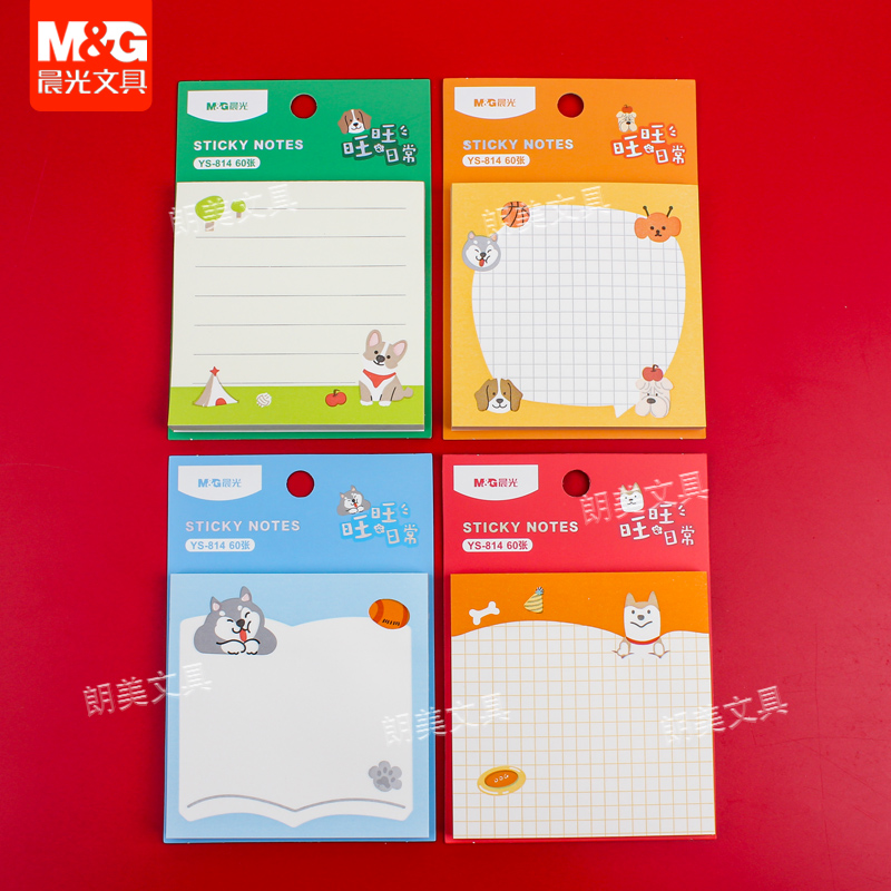 晨光旺旺日常便利贴优事贴60张高颜值可爱自粘式古风贴纸学生考研办公用便签贴留言贴便条纸N次贴YS-814
