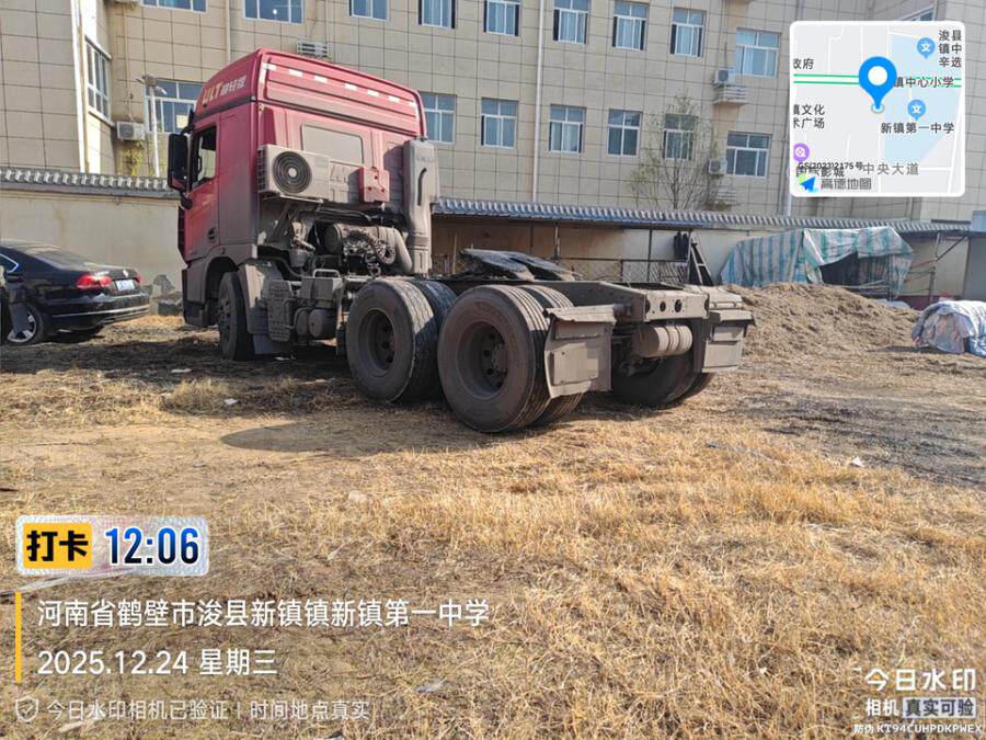 3月5日鹤壁（NJXGQC2026010）徐工牌牵引车整车备件2台网络拍卖公告