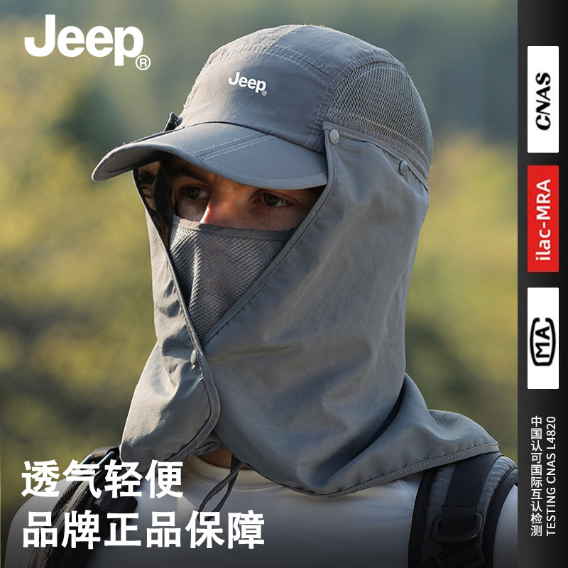 jeep吉普帽子男士夏季遮阳防晒帽防紫外线遮脸面罩户外骑行钓鱼帽