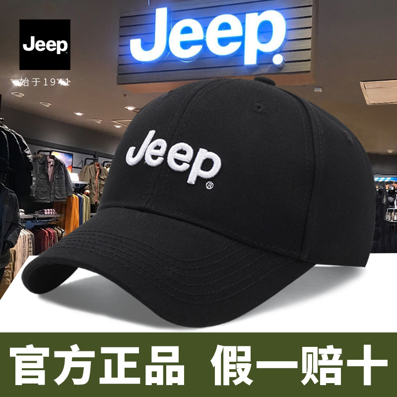 jeep吉普帽子男夏季休闲鸭舌帽遮阳防晒太阳棒球帽女骑行纯棉户外