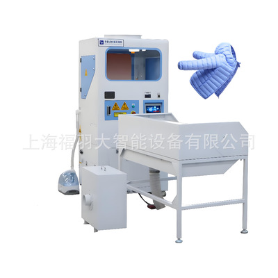 FUDA福大 自动羽绒服充绒机 单头双称 一体式设计 分格填充鹅绒