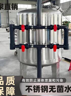 无菌水箱不锈钢304食品级纯水储水储液罐立式卧式工业家用反渗透