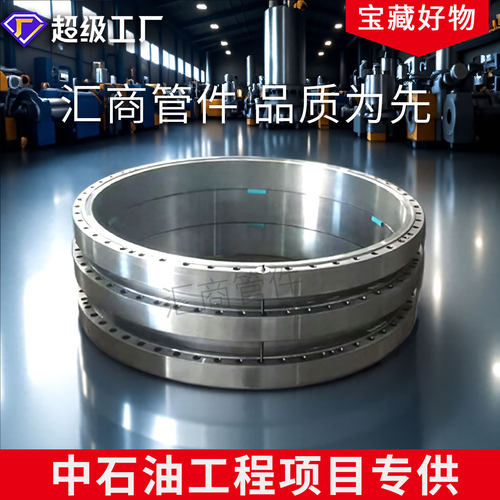 碳钢304316不锈钢带颈对焊平焊法兰盘大口径铁法兰片盲板合金钢制