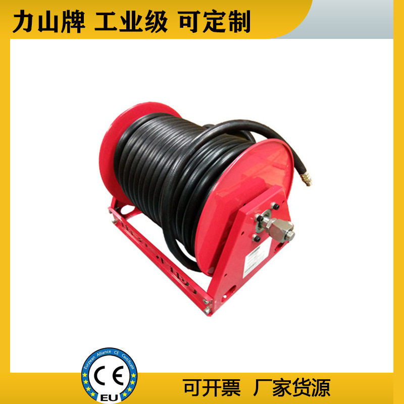 手动工业级冲洗卷盘 高压管卷管器50m消防水管盘液压胶管盘管器