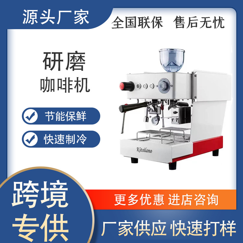咖先生商用高级咖啡机双头三头泵动式意式咖啡机半自动研磨咖啡机