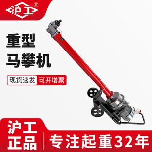 沪工钢板机马攀机大车底盘钢板U型螺母螺栓螺丝拆装机马盘骑马机