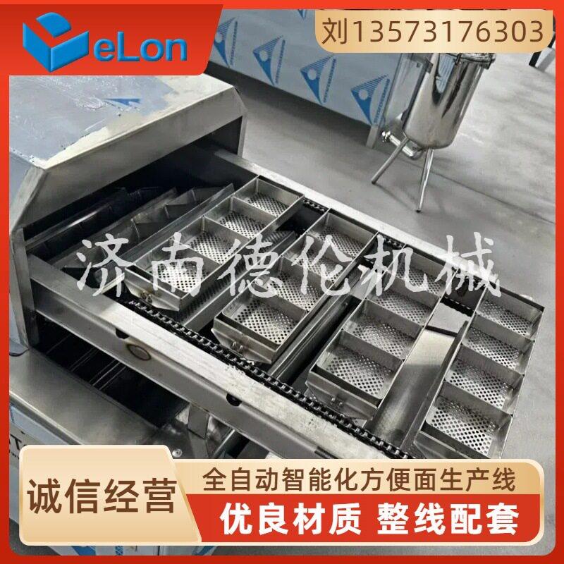 青稞面方便面生产线非油炸即食面速食面生产设备