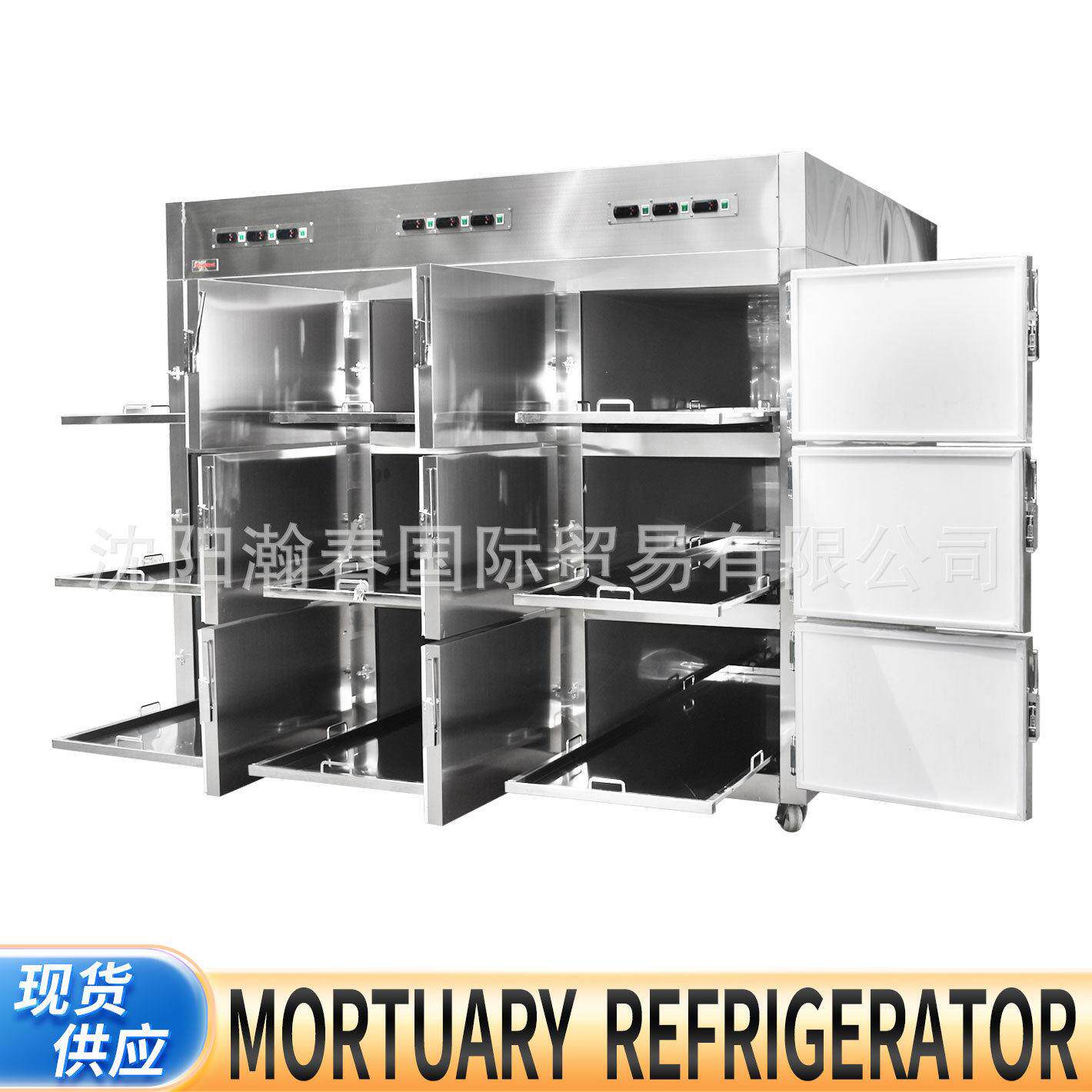 Mortuary freezer柜型可选殡仪馆用9具遗体冰棺不锈钢尸体冷藏箱