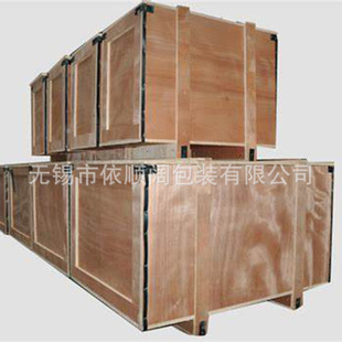 厂家销售木材加工免熏蒸胶合板木质箱周转箱物流包装箱木箱