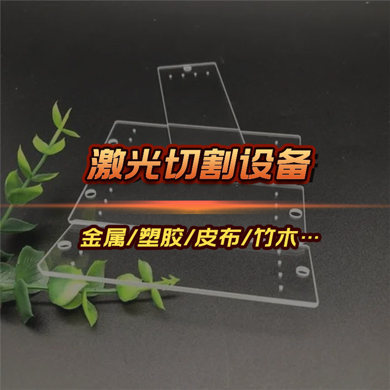 激光双平台激光切割机光纤激光切管切板一体机激光切割设备供应商