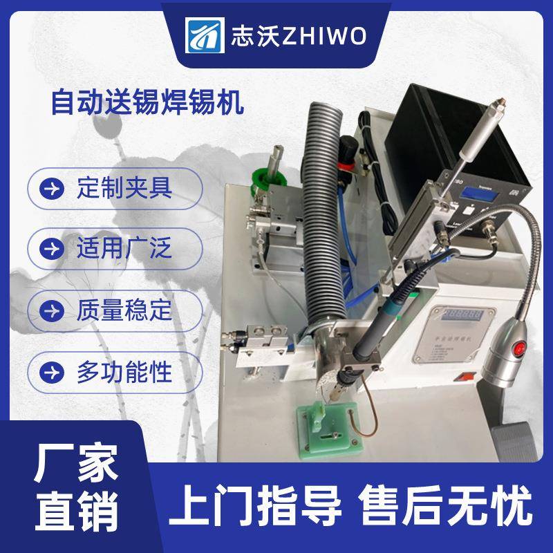脚踏式半自动电子器件线材焊锡机 BPC 线板路多功能元焊257锡机厂