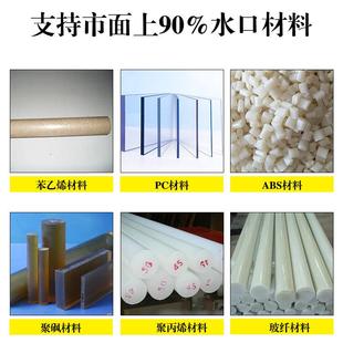 你型超声波点焊机小超声3波塑迷焊接机ZGX东莞厂家5K超声料波塑焊