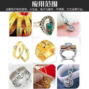 迷激光焊接机珠宝首便饰IWF激金属配件你焊接切割携式 大屏款 光点