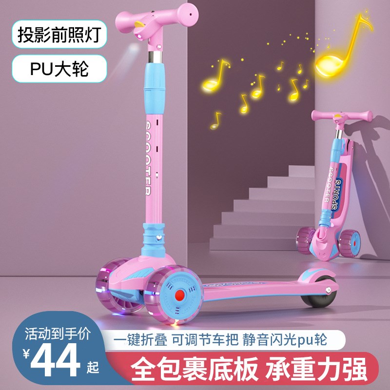 2-6-12岁儿童滑板车送礼物初学者折叠脚溜溜车 滑板车儿童