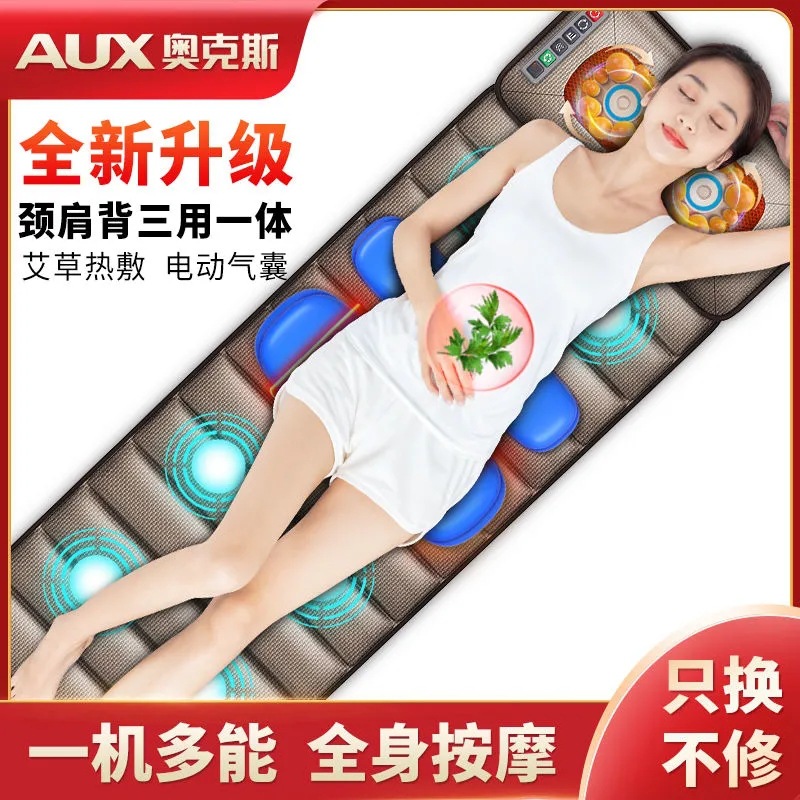 颈椎按摩器颈背部部肩部