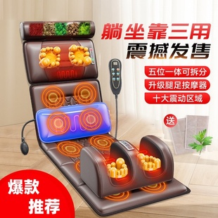 严选颈椎按摩器背部揉捏按摩垫家用躺椅电动床垫一件代发礼品