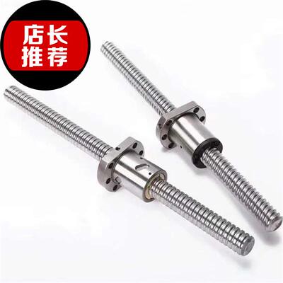 20新款e大导程滚珠丝杠丝杆螺母202w0/20G40/1616/3232/4040大