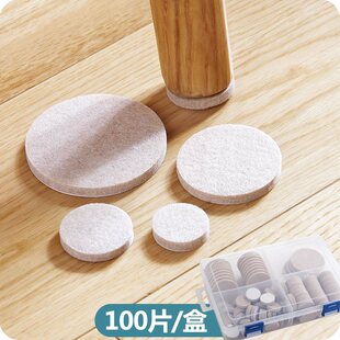 家用防滑耐磨桌脚垫家具餐桌腿保护垫100片装 自粘毛毡桌椅脚垫