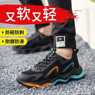 透气钢包头防砸防刺防臭轻便安全工地绝缘工作鞋 劳保鞋 款 男款 四季