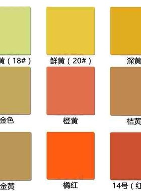 彩色玻璃胶995中性结构胶广告黄桔红玻璃胶橙色桔黄胶金黄金色w8