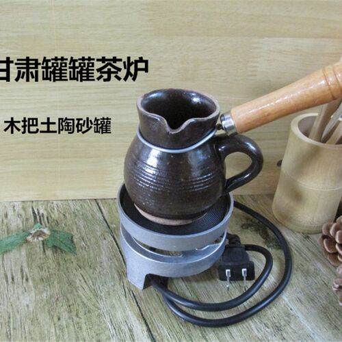 电炉子煮茶炉甘肃罐罐茶 发热盘电炉 烤大枣 土陶罐 西安茶馆电炉