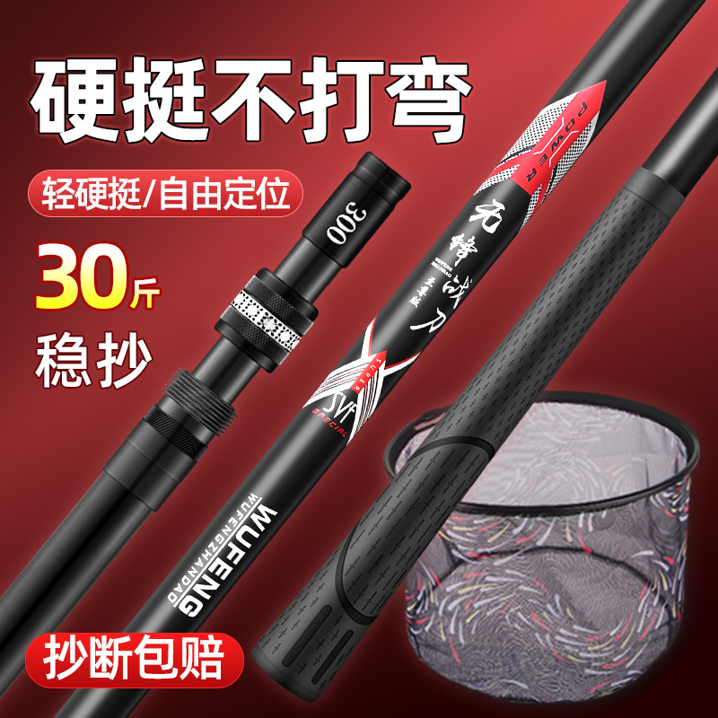 碳素抄网竿套装大物伸缩鱼网抄网杆钓鱼网兜网头全套超轻超硬抄网