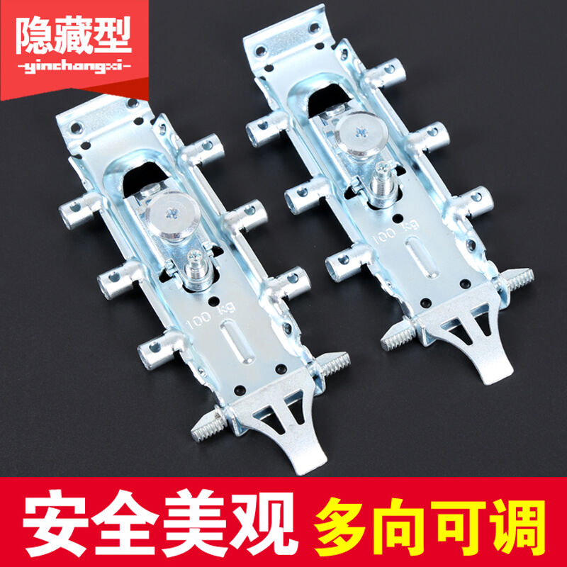隐藏橱柜吊码厨柜吊柜挂件承重型钢制浴室柜吊码挂件家具五金配件