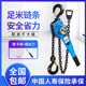 1.5t 3t吨手动手摇葫芦吊葫芦牵引器紧线器 手扳葫芦0.75t