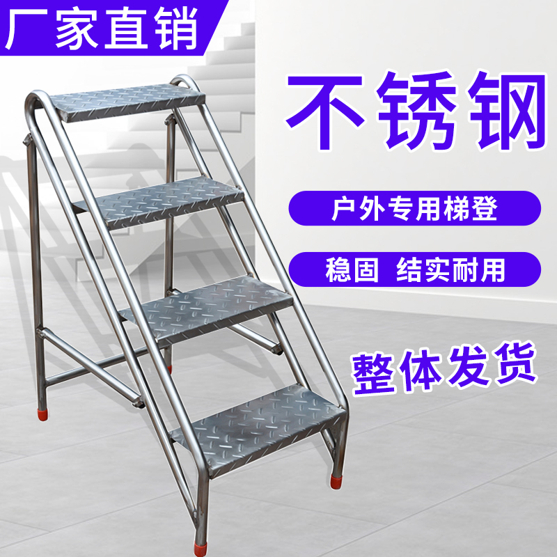 不锈钢折叠梯凳简易梯凳人字梯家用梯子多功能梯可移动登高梯凳子