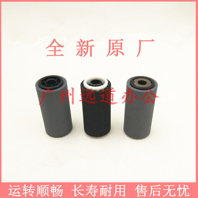 施乐3065 3060 2060 2260 2263 2265 3070 4070 5070输稿器搓纸轮