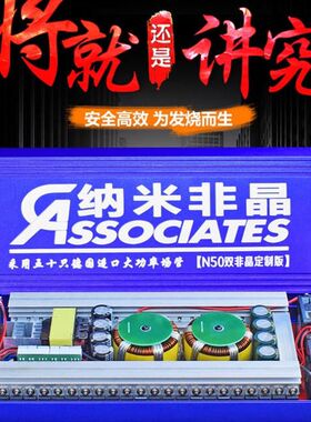 2023新型智能纳米双非晶大功率逆变机头12V特种电源升压转换器