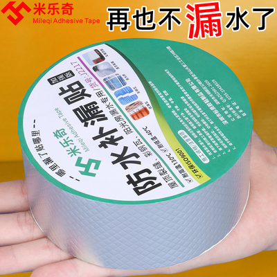 防渗漏膜高粘土工膜专用胶带新型粘接防渗膜鱼塘黑膜防水补漏密封