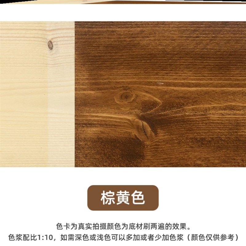 木质不掉色茶盘木头补漆红棕色旧家具腊油根雕桶装修复上光木蜡油